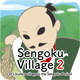 Sengoku Village2